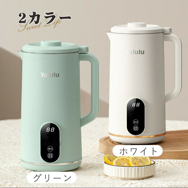 離乳食 豆乳機 豆乳マシーン 豆乳ブレンダー ミキサー ブレンダー ジューサー スー...