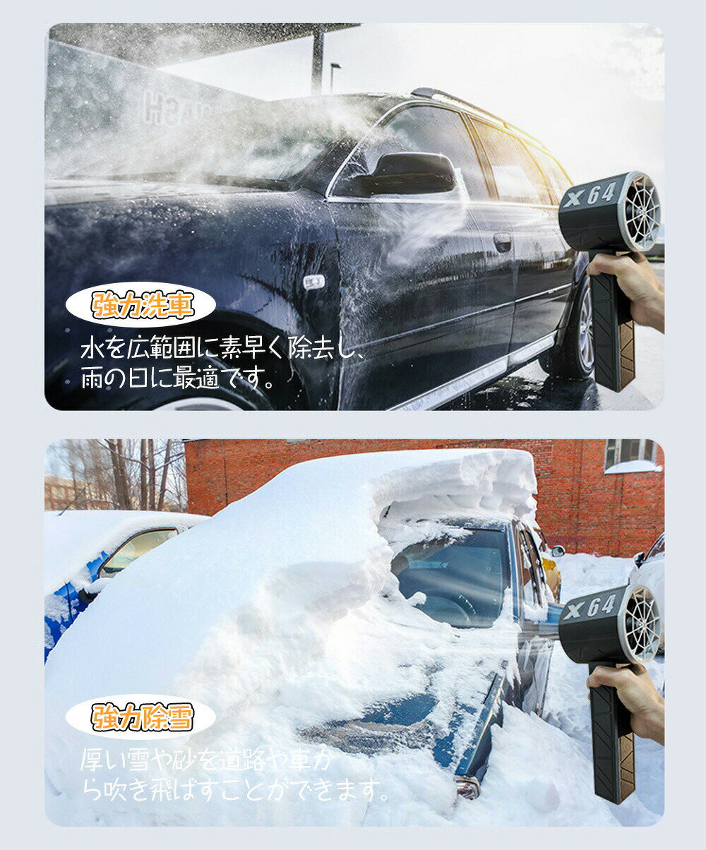 強力ブロワー X64 暴力的なターボファン 強力 強力ブロワー ミニジェットファン 最...
