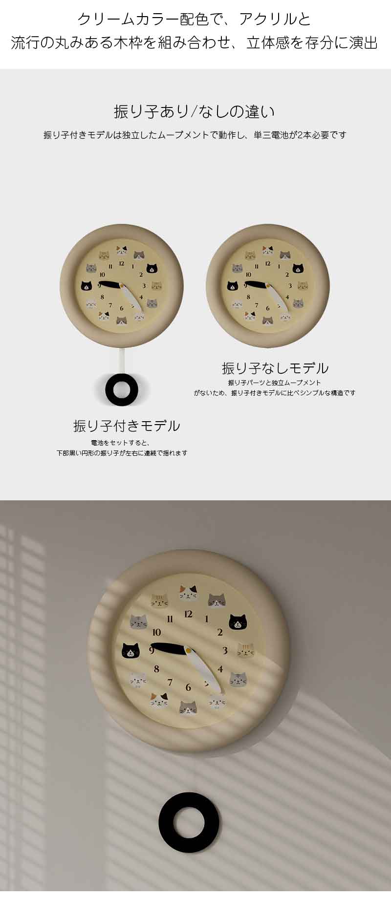 掛け時計 壁掛け時計 おしゃれ 静音 かわいい クリーム風 連続秒針 時計 部屋 クリームカラー 可愛い 上質 ウォール クロック かけ時計 リビング 玄関 自宅 寝室 新築 引っ越し祝い 贈り物 インテリア プレゼント [2]