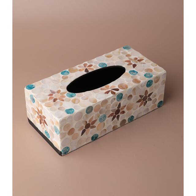 高級感のある ティッシュケース ティッシュカバー 北欧 貝素材入れ