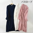 Sinessy 楽天市場店 新生活用品 バスローブ カップル ペア メンズ レディース 風呂上り 浴衣 パジャマ ガーゼ 前開き ネグリジェ ルームウェア ナイ...