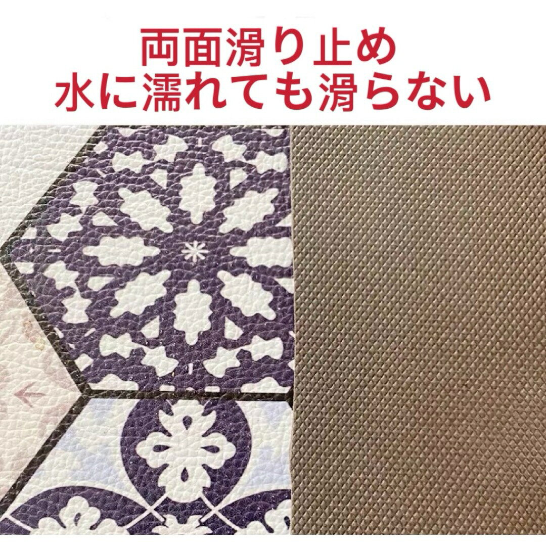 キッチンマットPVC防水防油防滑 玄関マット 台所マット 拭ける フロアマット
