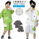 Sinessy 楽天市場店 新生活用品 韓国子供服 子供服 男の子 ボーイズ服 スポーツ着 子供服 男の子 2点セット ボーイズ 夏服 子供服 パーカー 半袖Tシャツ ショートパンツ スポーツウェア ジュニア ボーイズ 運動服 カジュアル 120cm-170cm