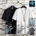Sinessy 楽天市場店 新生活用品 半袖Tシャツ メンズ おしゃれ カットソー Tシャツ カラー配色 カジュアルTシャツ ティーシャツ 夏物