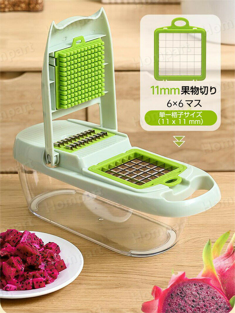 プレゼント 千切り スライサー 野菜カッター みじん切り 多機能 キッチンスライサー 野菜調理器セット 安全ホルダー 付きキッチン用品 野菜 細切り 花型切り 千切り おろし 薄切り 水切り皿 果物 調理器セット