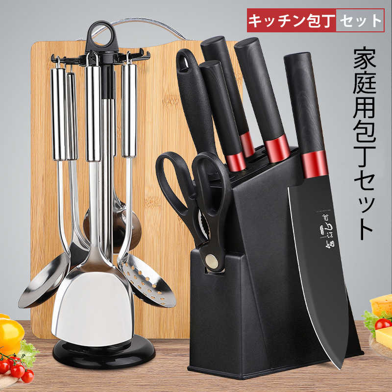 包丁7点セット オールステンレス製 木製スタンド付 スライスナイフ/シェフナイフ/クリーバー/フルーツ..