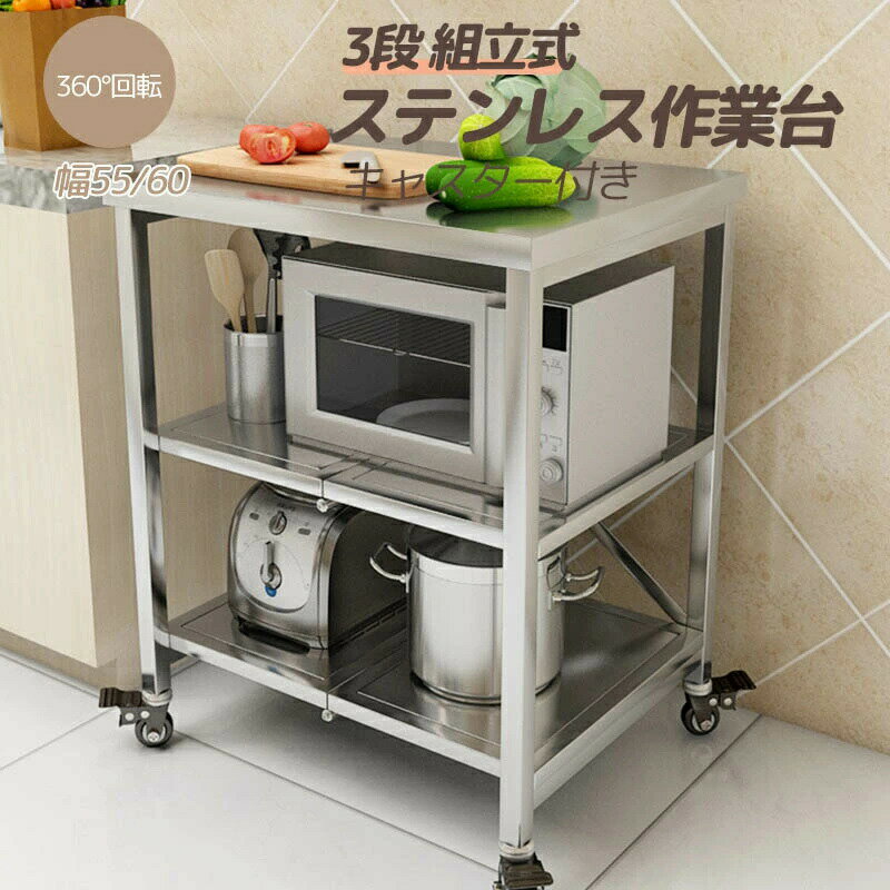 楽天市場】スーパーsale キッチンワゴンの通販