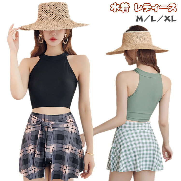 水着 レディース タンキニ セクシー 2点セット 体型カバー 女の子 可愛い みずぎ 女性用 ママ水着 水陸両用 水泳 オトナ女子 お洒落 スイムウエア ビーチウェア エレガント プール ビーチ ミズギ 着痩せ スイムスーツ 露出控えめ Sinessy 楽天市場店 新生活用品