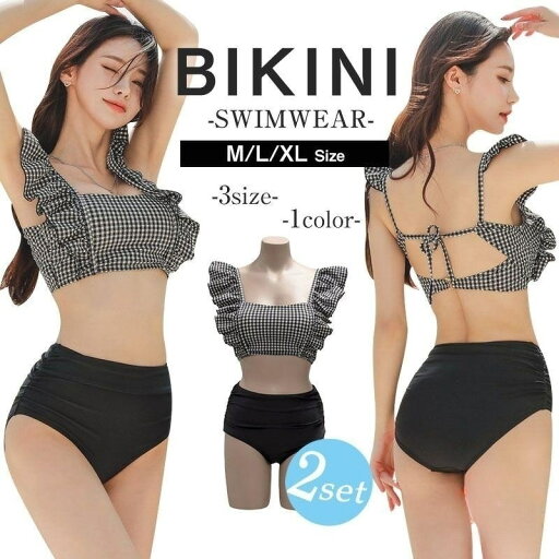 Sinessy 楽天市場店 新生活用品 水着 レディース セクシー 水着 2点セット 水着 レディース ビキニ 可愛い ハイウエスト 体型カバー 女の子 露出控えめ 旅行 水泳 みずぎ ビーチ 海 温泉 プール Sinessy 楽天市場店 新生活用品 水着 レディース セクシー 水着 2点セット 水着 レディース ビキニ 可愛い ハイウエスト 体型カバー 女の子 露出控えめ 旅行 水泳 みずぎ ビーチ 海 温泉 プール