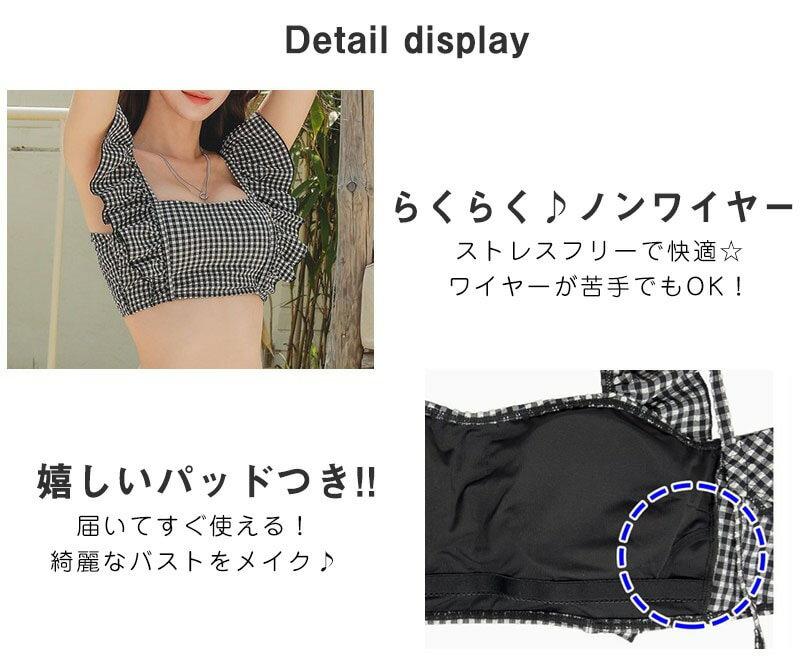 Sinessy 楽天市場店 新生活用品 水着 レディース セクシー 水着 2点セット 水着 レディース ビキニ 可愛い ハイウエスト 体型カバー 女の子 露出控えめ 旅行 水泳 みずぎ ビーチ 海 温泉 プール