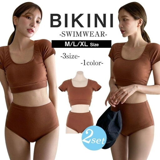 Sinessy 楽天市場店 新生活用品 水着 レディース セクシー 水着 2点セット 水着 レディース 可愛い ハイウエスト 体型カバー 女の子 露出控えめ 旅行 水泳 みずぎ ビーチ 海 温泉 プール Sinessy 楽天市場店 新生活用品 水着 レディース セクシー 水着 2点セット 水着 レディース 可愛い ハイウエスト 体型カバー 女の子 露出控えめ 旅行 水泳 みずぎ ビーチ 海 温泉 プール
