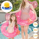 Sinessy 楽天市場店 新生活用品 浮き輪 子供用 大人用 レディース キッズ フロート 水泳 プール 海 カクタス カクタス型 軽量 おしゃれ かわいい ...