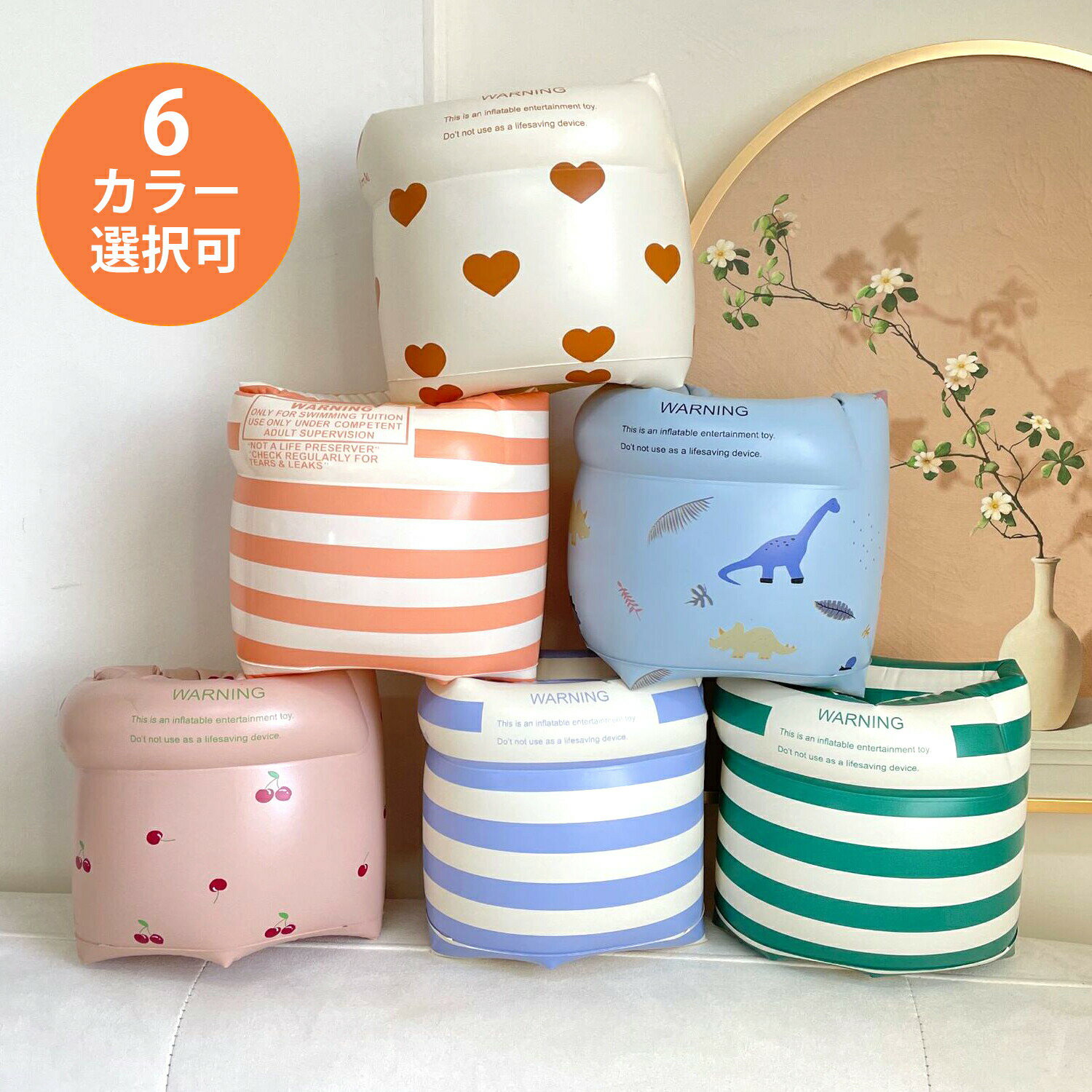 アームリング 子供用 ベビー用 浮き具 アームフロート 浮き輪 浮輪 強い浮力 腕に付ける アーム型 補助練習 2個セット かわいい 軽量 コンパクト スイミン...