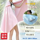 Sinessy 楽天市場店 新生活用品 スイムタオル フード付き バスタオル バスポンチョ プールタオル ビーチタオル 吸水速乾 水着の上に着る 日焼け止め 大判 温泉 海