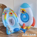 Sinessy 楽天市場店 新生活用品 子供 浮き輪 座付き ベビー浮き輪 1-5歳 足入れ浮き輪 女の子 男の子 赤ちゃん 浮輪 ボート キッズ 幼児 浮き具 安定感 夏休み 夏 水遊び ビーチ プール 海水浴 スイミング 水泳 温泉 かわいい おしゃれ お風呂 ビーチグッズ
