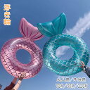 Sinessy 楽天市場店 新生活用品 浮き輪 子供用 大人用 70 90 110 浮輪 かわいい 子供 大人 女の子 男の子 男女兼用 海 ビーチ プール レジャー 浮き具 安定感 夏休み おもちゃ 水泳 アウトドア ビーチグッズ 遊び 夏 水遊び 海水浴