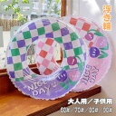 Sinessy 楽天市場店 新生活用品 浮き輪 子供用 大人用 60 70 80 90 100 浮輪 かわいい 子供 大人 女の子 男の子 男女兼用 海 ビーチ...