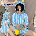 Sinessy 楽天市場店 新生活用品 水着 キッズ ベビー 男の子 女の子 キャップ付き 子供水着 キッズ水着 一体型 2点セット UVカット ロンパース 子供 ジュニア ベビースイミング かわいい スイムウェア 海 プール ビーチ リゾート 紫外線対策 幼稚園 保育園(4)