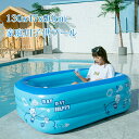 Sinessy 楽天市場店 新生活用品 ビニールプール 子供用 プール 家庭用 プール 130×90×47cm 手動ポンプ付き 折り畳み収納 スイミング ゲーム...