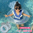 Sinessy 楽天市場店 新生活用品 浮き輪 子供 足入れ ベビー用 赤ちゃん ベビー浮き輪 透明 フロート 70cm キラキラ O字型タイプ/乗れるタイプ マーメイド 浮き具 1~5歳/5~9歳 水遊び プール 水泳 足入れ 赤ちゃん キッズ 子供 座付き 海 お風呂 かわいい