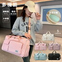 Sinessy 楽天市場店 新生活用品 バッグ トートバッグ 撥水 スポーツ たっぷり収納 シューズ収納 旅行 トラベル フィットネス 大容量 プール バッグ 海水浴 大容量 水泳 乾湿分離 防水