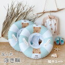 Sinessy 楽天市場店 新生活用品 子供 浮き輪 女の子 男の子 取っ手付き ベビー浮き輪 1-5歳 足入れ浮き輪 座付き 赤ちゃん 浮輪 キッズ 幼児 浮...
