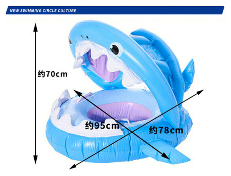 Sinessy 楽天市場店の浮き輪 子供用 足穴 足入れ ベービー 赤ちゃん 軽量 取っ手付き ベビー浮き輪 1-5歳 足抜き 足入れ浮き輪 座付き 女の子 男の子 浮輪 うきわ 子供 キッズ 幼児 浮き具 安定感 夏 水遊び ビーチ プール 海水浴 スイミング おしゃれ お風呂 Sinessy 楽天市場店 新生活用品｜アングル2
