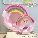 Sinessy 楽天市場店 新生活用品 浮き輪 子供用 大人用 フロート 60# 70# 80# 90# 大きいサイズ 浮き輪ベッド ベービー 赤ちゃん 軽量 ...