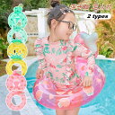 Sinessy 楽天市場店 新生活用品 浮き輪 子供用 取っ手付き 足入れ ベービー 赤ちゃん 軽量 ベビー浮き輪 1-9歳 足穴 足抜き 足入れ浮き輪 座付き...