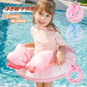 Sinessy 楽天市場店 新生活用品 浮き輪 子供用 取っ手付き 足入れ リボン ベービー 赤ちゃん 軽量 ベビー浮き輪 1-9歳 足穴 足抜き 足入れ浮き輪...