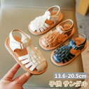Sinessy 楽天市場店 新生活用品 子供 女の子 男の子 キッズサンダル ベビーサンダル 通気性 シューズ 軽量 履きやすい ベビー キッズ 滑りにくい スポーツ ビーチシューズ ビーチサンダル カジュアル かわいい おしゃれ アウトドア 海 プール 通園 通学 水遊び 夏