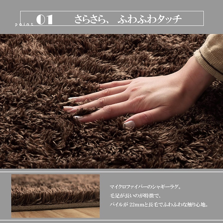 ラグ 正方形 シャギー 長毛 コンパクト 滑りにくい加工 制菌加工 洗える オールシーズン 約2畳 約185×185cm 床暖房 ホットカーペット対応 [3]