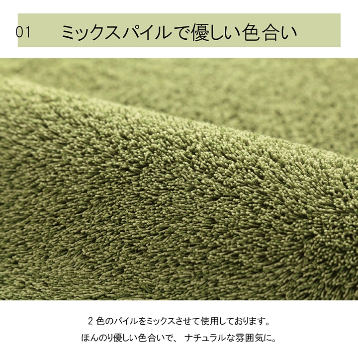 ラグ 長方形 ミックスパイル オシャレ ナチュラル 洗える 滑りにくい加工 オーバーロック コンパクト オールシーズン 約1.5畳 約130×185cm 床暖房 ホットカーペット対応