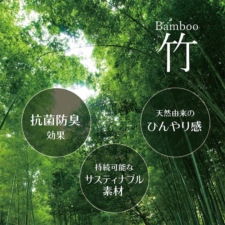 竹 カーペット 無地 自然素材 丈夫 ひんやり 約200×240cm [3]