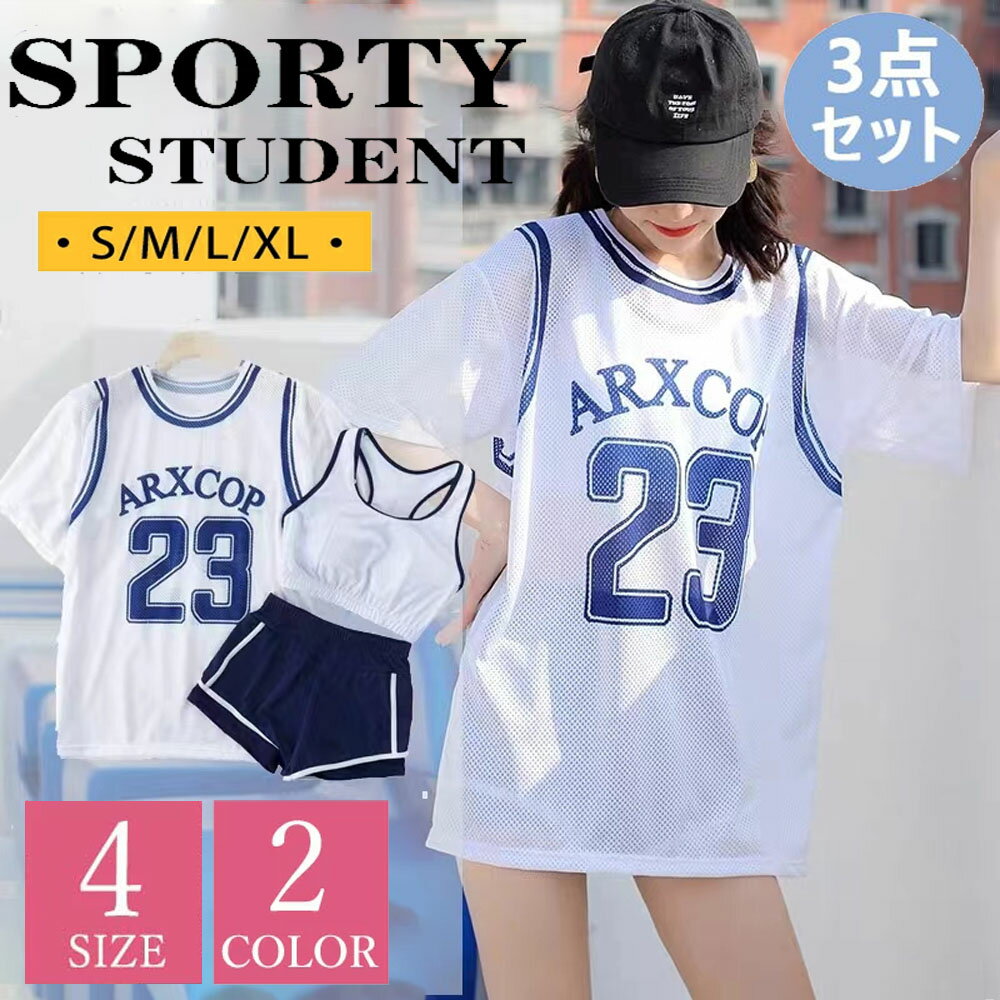 体型カバー 水着 中学生 高校生 20代 学生 水着 レディース スポーティー 可愛い 海 プール リゾート 大人 体型カバー 少女 小胸にもぴったり 夏 10代 体型カバー 韓国 夏 海 大人気 盛れる ブルー 水着 中学生 高校生 10代 Sinessy 楽天市場店 新生活用品