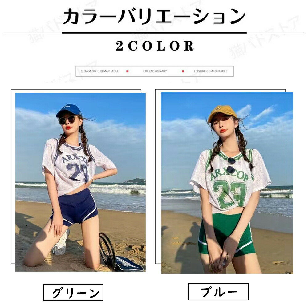Sinessy 楽天市場店 新生活用品 体型カバー 水着 レディース 水着 中学生 高校生 大学生 20代 スポーティー 可愛い 海 プール リゾート 大人 体型カバー 3点セット 少女 小胸 夏 韓国 レディース 10代 体型カバー 夏 海 プール 大人気 女の子