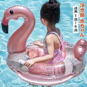 Sinessy 楽天市場店 新生活用品 浮き輪 赤ちゃん 子供用 取っ手付き 足入れ 1-6歳 ベービー 軽量 ベビー浮き輪 足穴 足抜き 足入れ浮き輪 座付き...