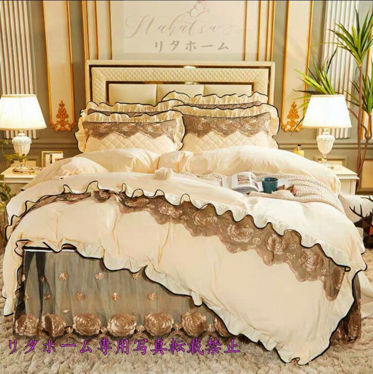 高級ワイドダブル ベッド用品4点セット 寝具 ボックスシーツ 枕カバー掛け布団カバー ベッドカバー(3.0)