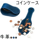 Sinessy 楽天市場店 新生活用品 コインケース メンズ 小銭入れ レディース 牛革 レザー おしゃれ コンパクト 薄型 極薄 小さい財布 ミニ財布 母の日...