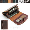 Sinessy 楽天市場店 新生活用品 コインケース 小銭入れ 財布 革 本革 レザー レディース メンズ 本革コインケース 本革小銭入れ レディース メンズ ...