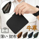 Sinessy 楽天市場店 新生活用品 財布 メンズ 本革 小さい財布 薄い 財布 ミニ財布レディース コインケース 小銭入れ カード入れ コイン 大容量 財布...