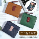 Sinessy 楽天市場店 新生活用品 財布 レディース 2つ折り 財布 牛革 小さい財布 大容量 小銭入れ カード入れ コイン 二つ折り財布 おしゃれ ミニ財布 小さい 折りたたみ コンパクト 二つ折り財布(4)