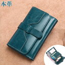 Sinessy 楽天市場店 新生活用品 本革 財布 サイフ レディース メンズ パスケース付き ミニ財布 ホック カバー 大容量 コンパクト カードケース キー...