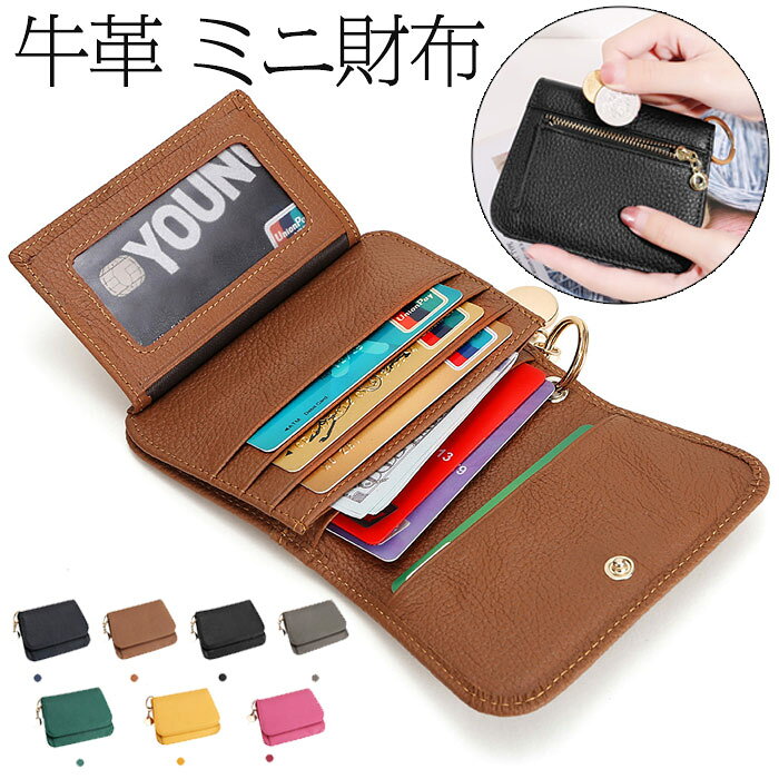 楽天市場】財布 sinsinの通販