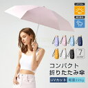 Sinessy 楽天市場店 新生活用品 折りたたみ傘 UVカット 晴雨兼用 軽量頑丈 超撥水 可愛い 熱中症対策 雨傘 日傘 グラスファイバー