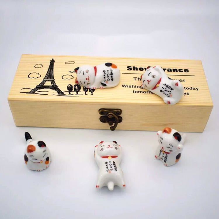 お箸置き 6個セット 陶器の箸置き 卓上小物 猫形