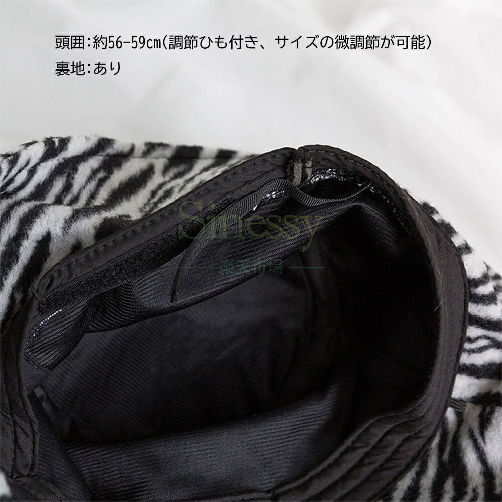 Sinessy 楽天市場店 新生活用品 帽子 レディース 秋冬 ハットキャップ 韓国 アニマル シンプル カジュアル きれいめ 暖かい あたたかい 紐付き UVカット uvカ