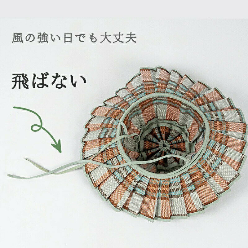 帽子 レディース麦わら帽子 春 夏 つば広 あご紐 小顔効果 幾何学柄 折りたたみ 子供 大人 ハット 紫外線 uv 対策 日焼け防止 携帯便利 アウトドア 旅行 アウトドア 携帯便利 アウトドア Sinessy 楽天市場店 新生活用品