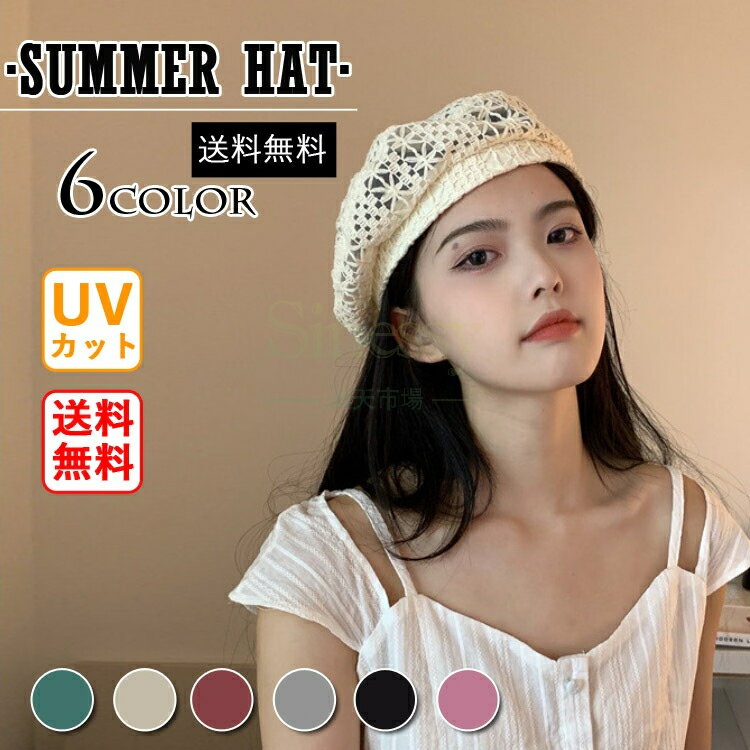 �٥졼˹ ˹�� �����ȥɥ� �ѡ��ץ� �֥�å� �ۥ磻�� �Х鿧 �١����� ���꡼�� ���� �̶� �̵� �� �ղ� Ʃ����Ħ�� ���� ��� ����� �� ι ��ǥ�...