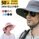 Sinessy 楽天市場店 新生活用品 男女兼用 サファリハット メンズ 日除け帽子 夏用 UVカット UPF50+ つば広 ハット 大きいサイズ あご紐付き ...